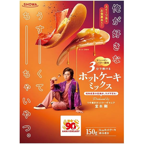 Amazon.co.jp: またね (初回生産限定盤A) (CD+Blu-ray) -DOMOTO